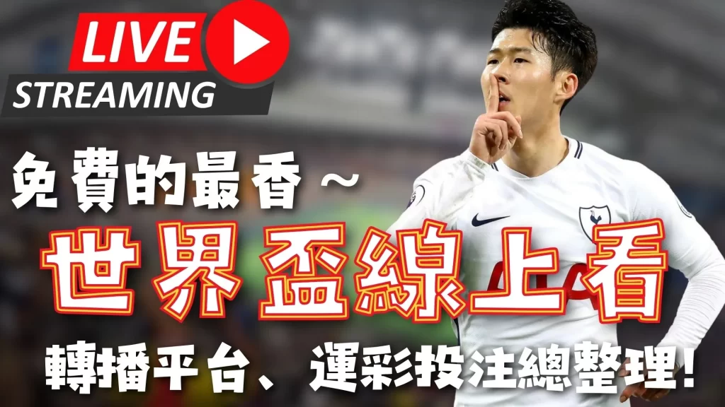 客场强势,阿尔瓦雷斯,赛季进,大众彩票,彩票平台,精准分析,彩票投注,在线购彩