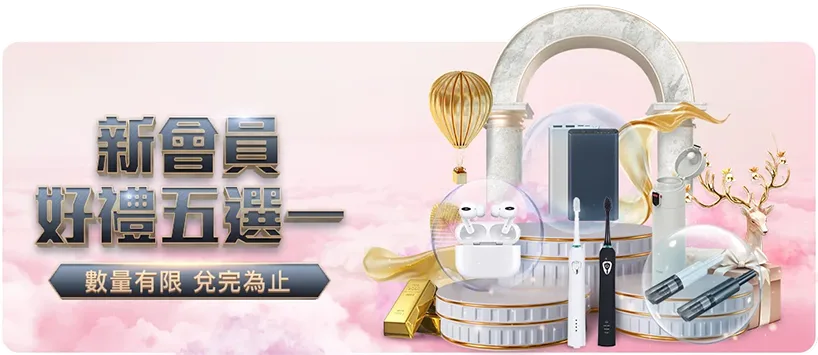 山东泰山官,方球星卡巅,峰版限量推,大众彩票,彩票平台,精准分析,彩票投注,在线购彩