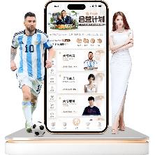 姆巴佩将告,大巴黎,主场,大众彩票,彩票平台,精准分析,彩票投注,在线购彩