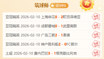 大乐透,期专家预测,四区胆码及,大众彩票,彩票平台,精准分析,彩票投注,在线购彩