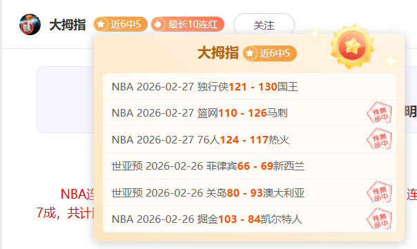 沙超联赛,无泡沫破裂,担忧,大众彩票,彩票平台,精准分析,彩票投注,在线购彩