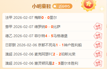 图赫尔谈世,界杯,应对高温,大众彩票,彩票平台,精准分析,彩票投注,在线购彩