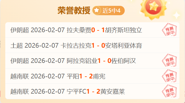 中超,申花逆转海,港热血之战,大众彩票,彩票平台,精准分析,彩票投注,在线购彩