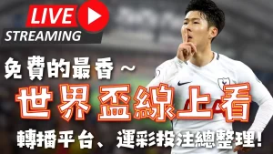 篮球分析,湖人勇士赛,事解读,大众彩票,彩票平台,精准分析,彩票投注,在线购彩