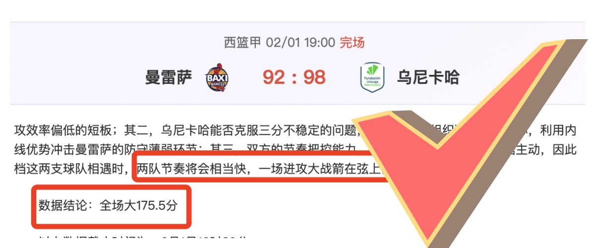 大乐透,期预测,专家四区选,大众彩票,彩票平台,精准分析,彩票投注,在线购彩