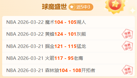 紧急,晨辰脚部钢,板断裂,大众彩票,彩票平台,精准分析,彩票投注,在线购彩