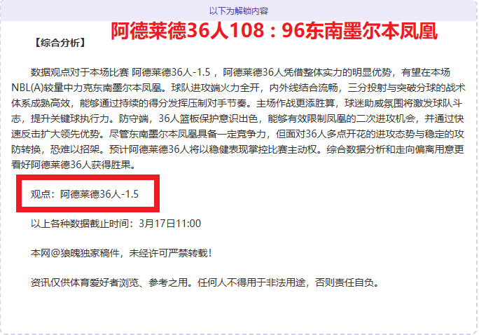 霍伊伦赞滕,哈格过往辉,现全力支持,大众彩票,彩票平台,精准分析,彩票投注,在线购彩