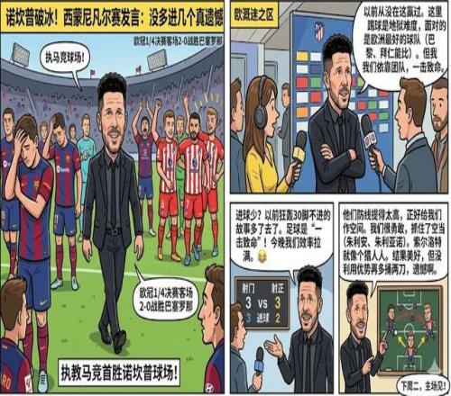 武磊受伤无,缘澳大利亚,之旅,大众彩票,彩票平台,精准分析,彩票投注,在线购彩