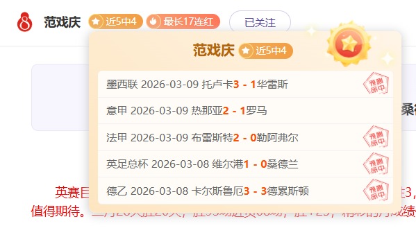 福彩,期专家质合,分析推荐诗,大众彩票,彩票平台,精准分析,彩票投注,在线购彩