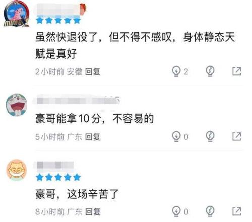 年卡塔尔世,界杯亚洲区,预选赛,大众彩票,彩票平台,精准分析,彩票投注,在线购彩