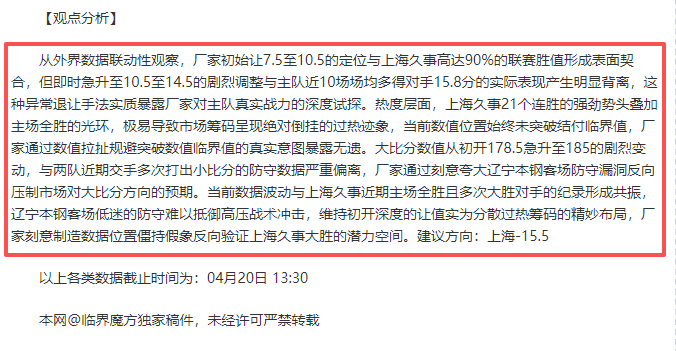 库里贡献,分助勇士,连胜战胜尼,大众彩票,彩票平台,精准分析,彩票投注,在线购彩