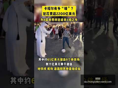 东部争霸,雷霆赛季惊,艳战绩,大众彩票,彩票平台,精准分析,彩票投注,在线购彩