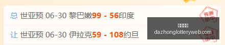 赛季展望,卢克,肖谈单场对,大众彩票,彩票平台,精准分析,彩票投注,在线购彩