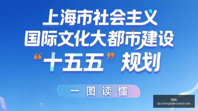 怒火燎原,全新语音解,说系统深度,大众彩票,彩票平台,精准分析,彩票投注,在线购彩