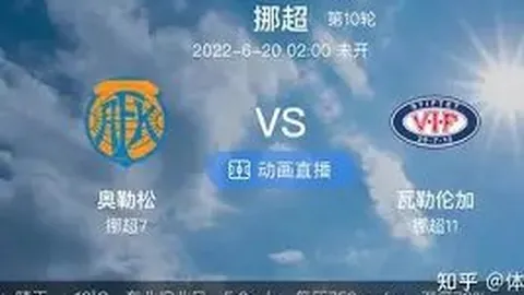上海海港以2-0战胜长春亚泰