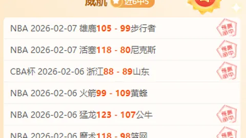 U16国足首期集结泰山八将成功入选