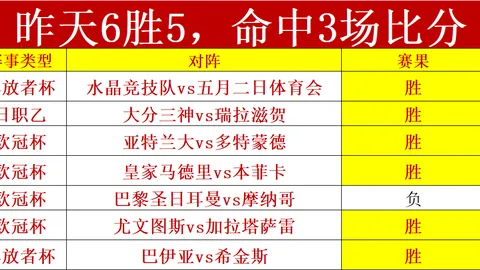 “孙兴慜草坪事件引韩网争议，疑虑韩国草坪质量”