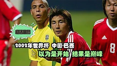 【葡超较量】吉维森特能否反败为胜？往绩交锋呈劣势，双方战意高涨，激情对决一触即发！