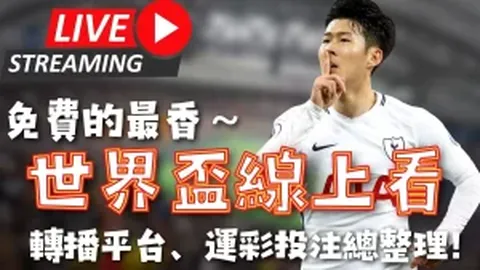 篮球分析：湖人勇士赛事解读，专家跟节奏推荐