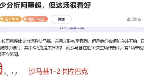 劳塔罗领跑球星身价榜单，莱奥排名第三