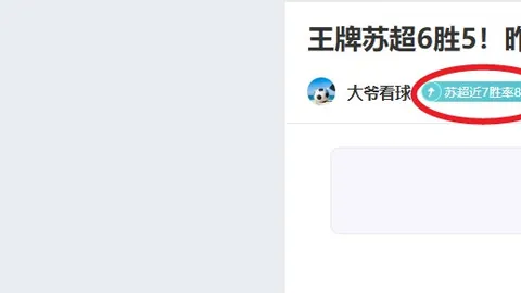法国迎战克罗地亚预告：国际象棋灵感海报，姆巴佩领衔出征