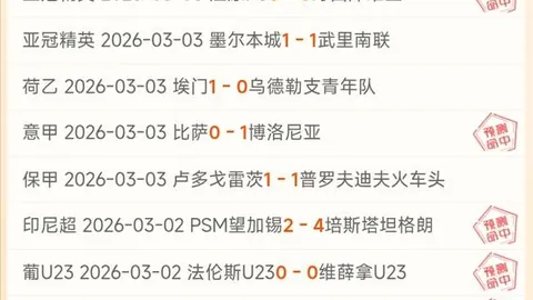 霍伊伦赞滕哈格过往辉煌，现全力支持阿莫林团队竞赛