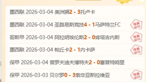 推荐 快乐8选号策略：五区选号法技巧分享