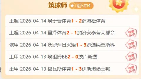 博格巴世界杯发挥出色，高价回归曼联实为明智之举！