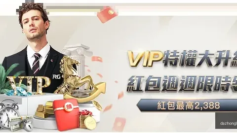 欧联杯八强激战：里昂对阵曼联，热刺挑战法兰克福