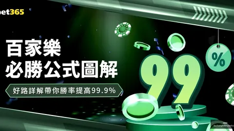 激情碰撞！英博顶级对决引，彩票投注，62330球迷狂热捧场，中超观赛纪录再创新高！